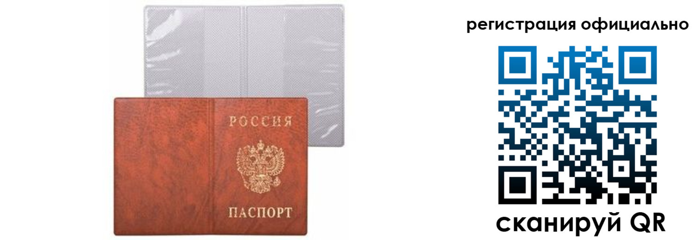 временная регистрация госуслуги в Нижнем Тагиле