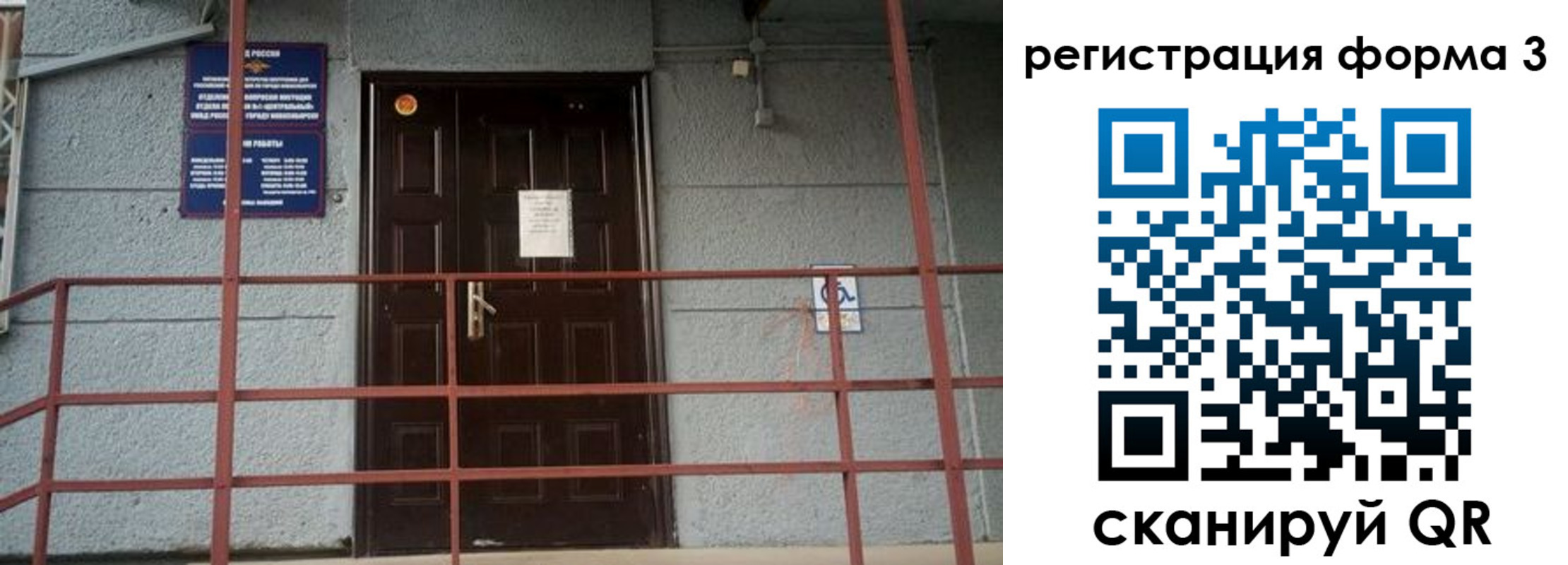 прописка регистрация в Нижнем Тагиле