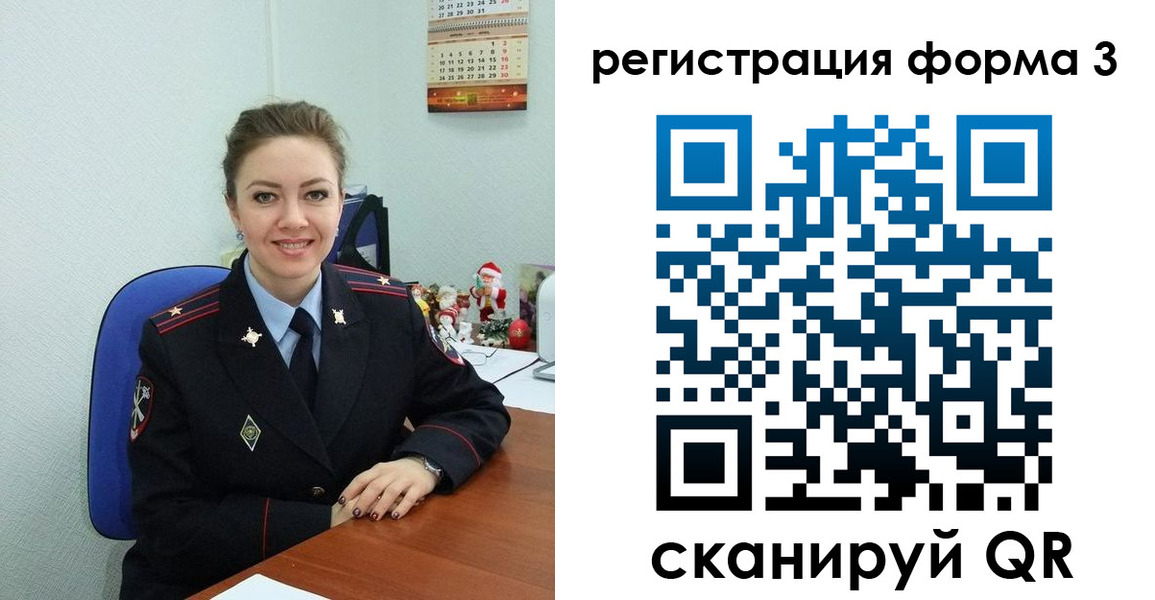 прописка 2025 в Нижнем Тагиле