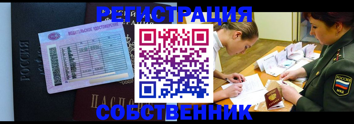 временная регистрация в Нижнем Тагиле