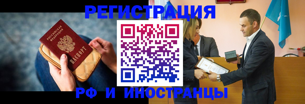 прописка для военкомата в Нижнем Тагиле