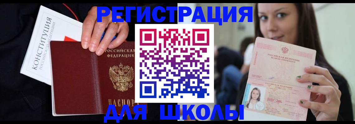 прописка регистрация в Нижнем Тагиле