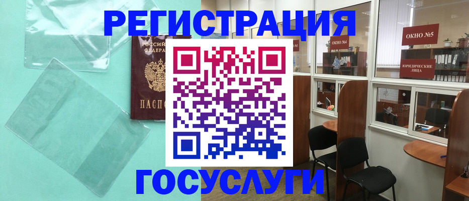 регистрация для дет. сада в Нижнем Тагиле