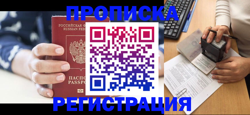 регистрация для школы в Нижнем Тагиле