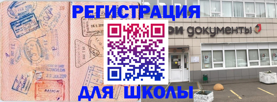 прописка ребенка в Нижнем Тагиле